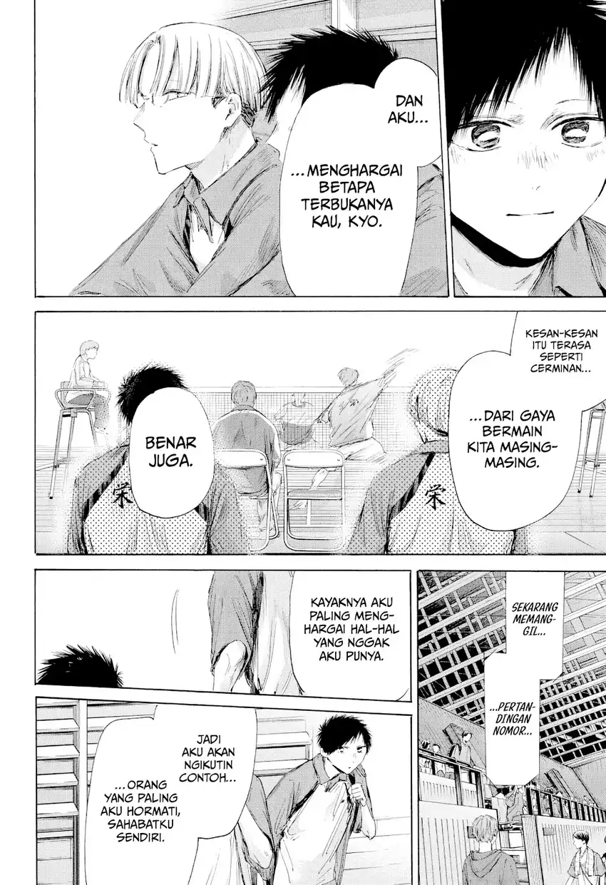 Read Ao no Hako ID Manga Online
