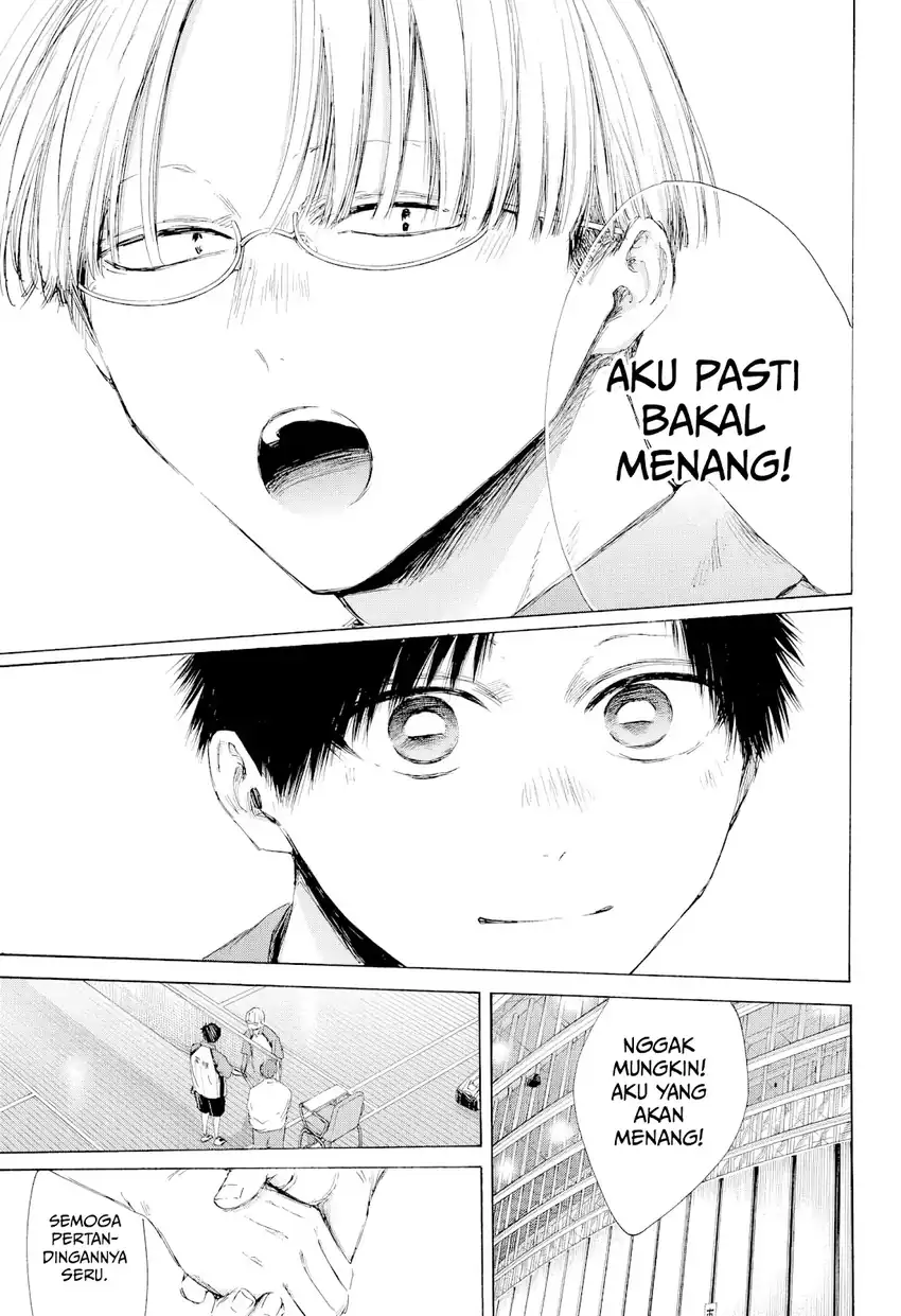 Read Ao no Hako ID Manga Online