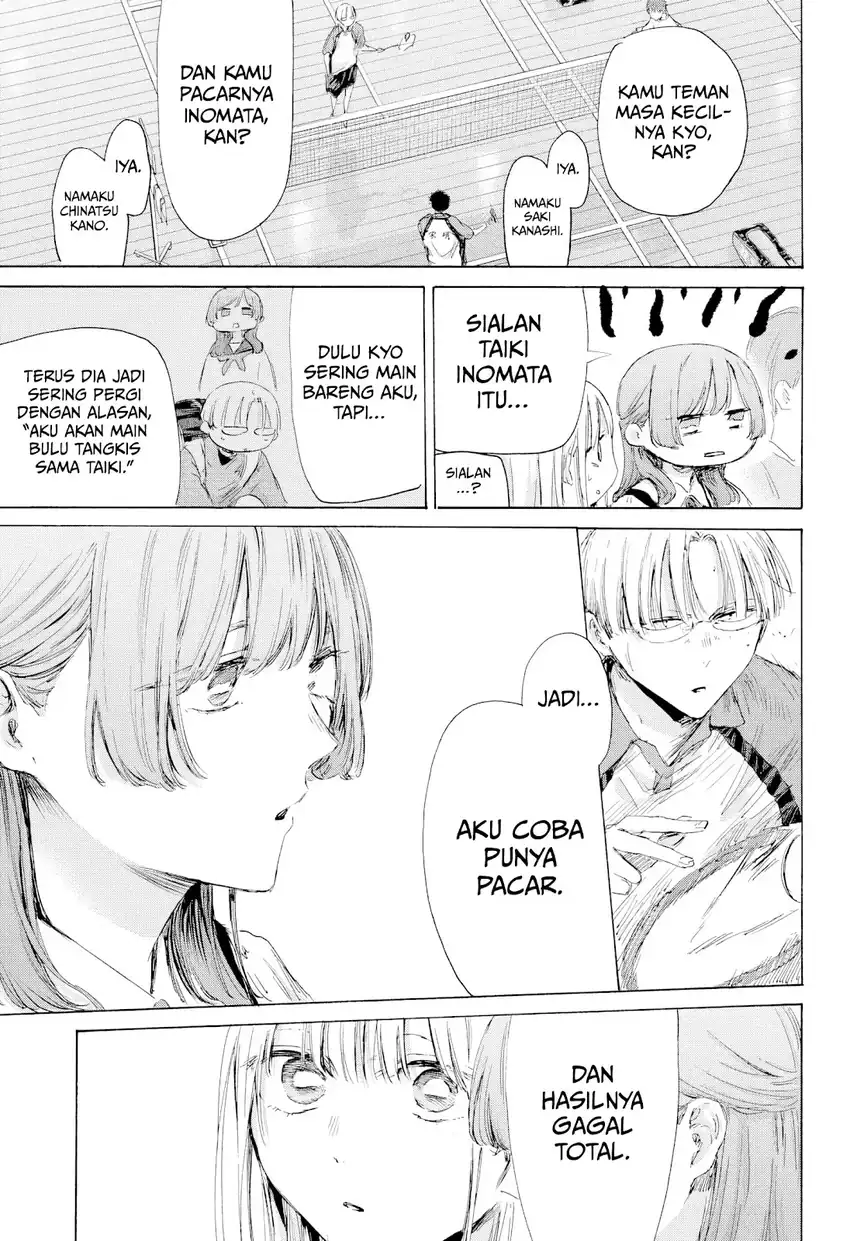 Read Ao no Hako ID Manga Online