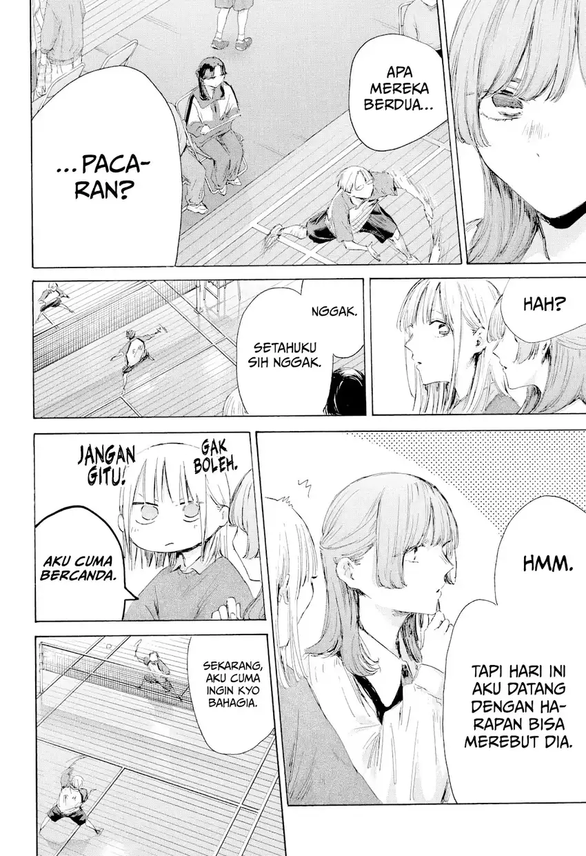Read Ao no Hako ID Manga Online