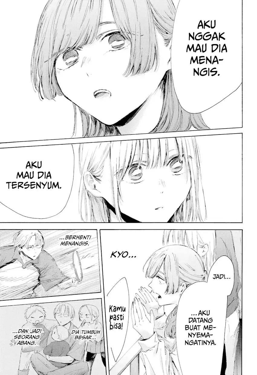 Read Ao no Hako ID Manga Online