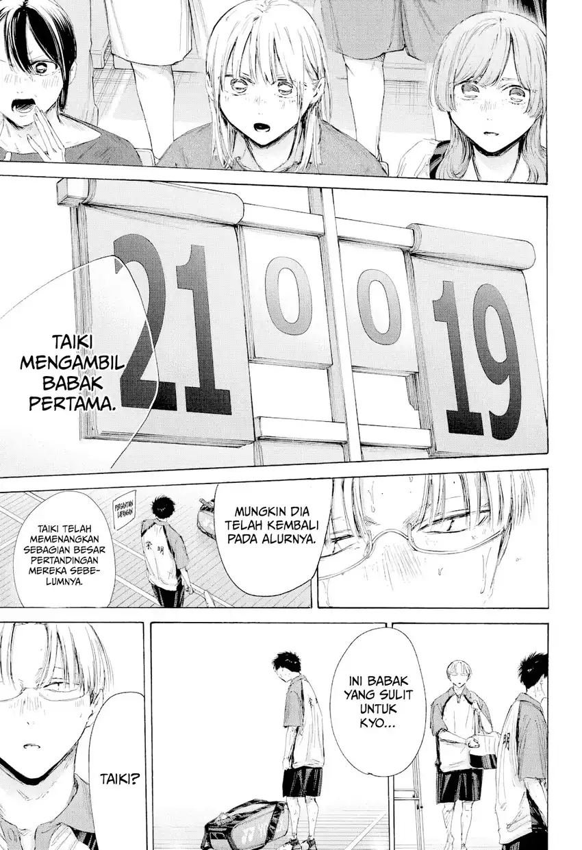 Read Ao no Hako ID Manga Online
