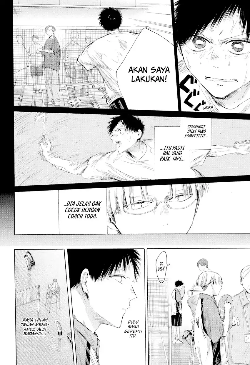 Read Ao no Hako ID Manga Online