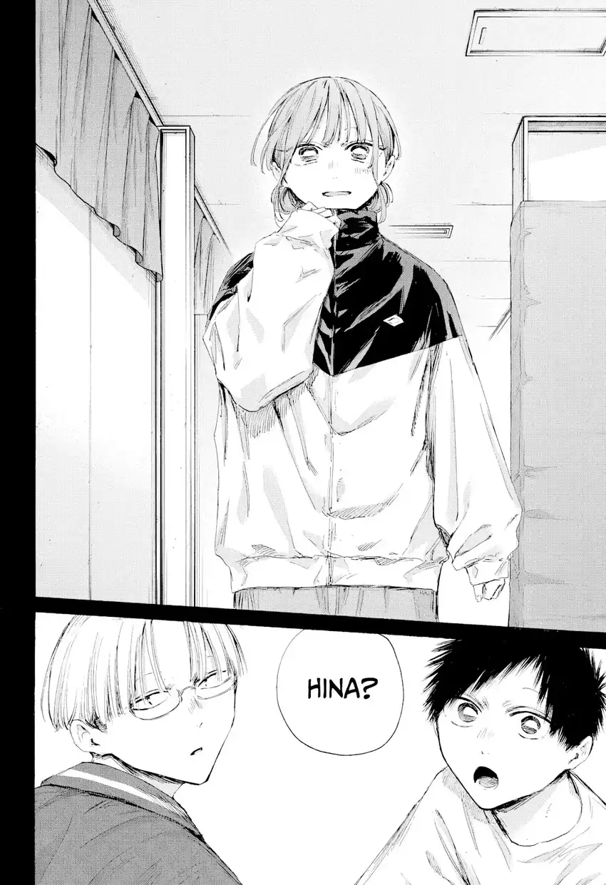 Read Ao no Hako ID Manga Online