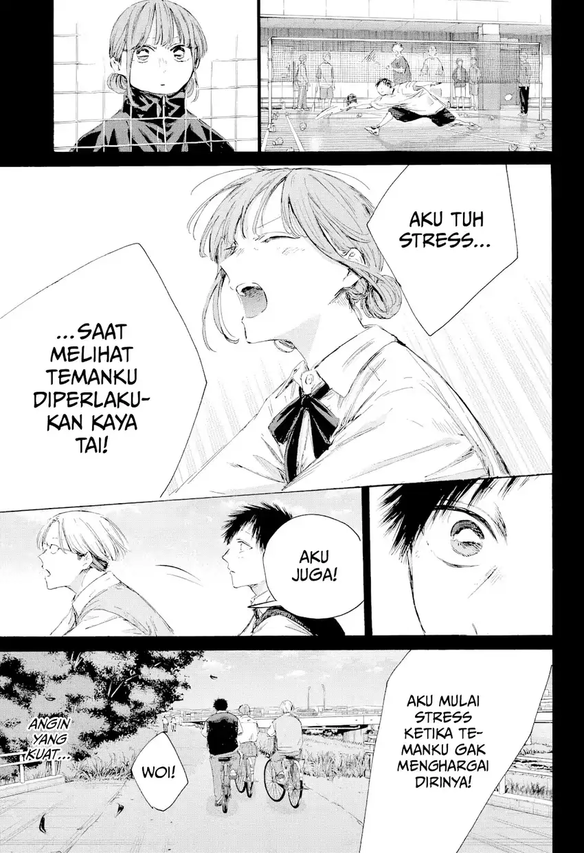 Read Ao no Hako ID Manga Online