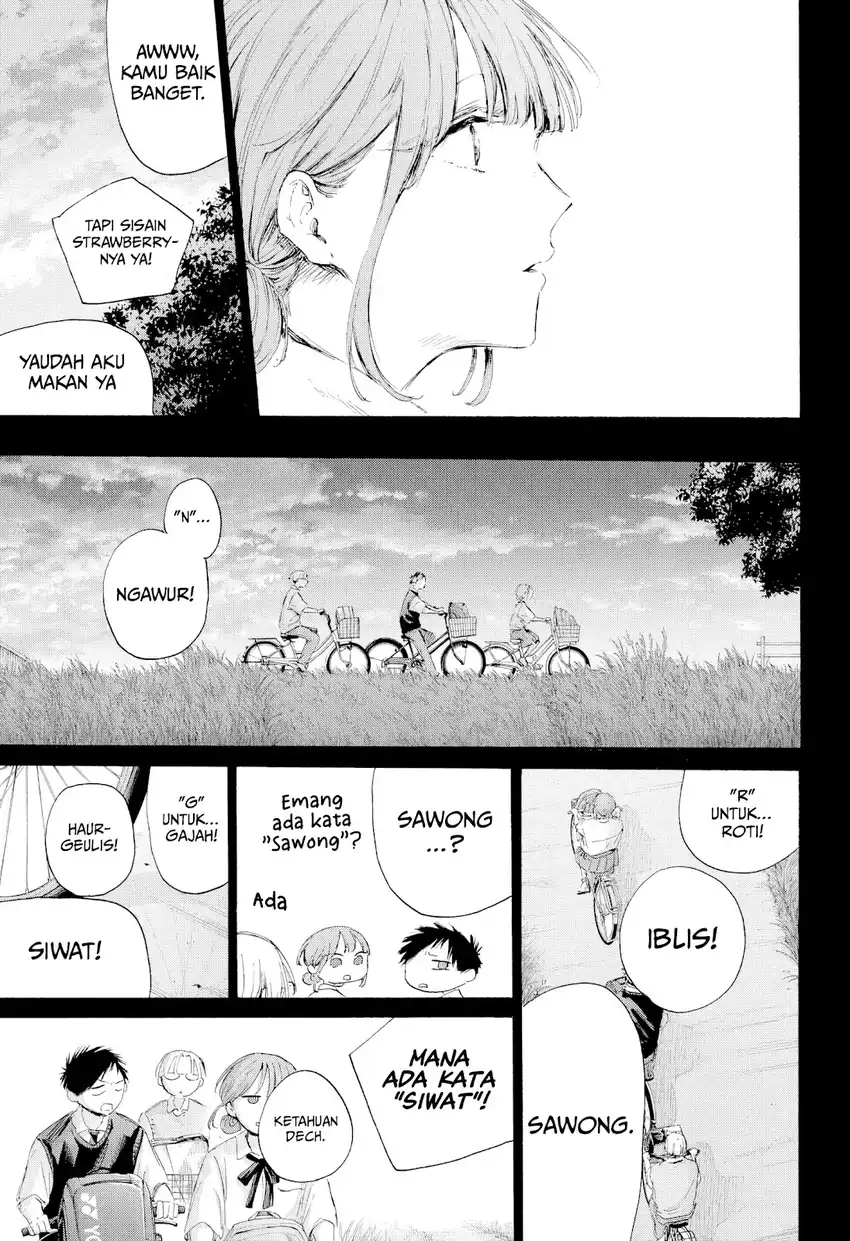 Read Ao no Hako ID Manga Online