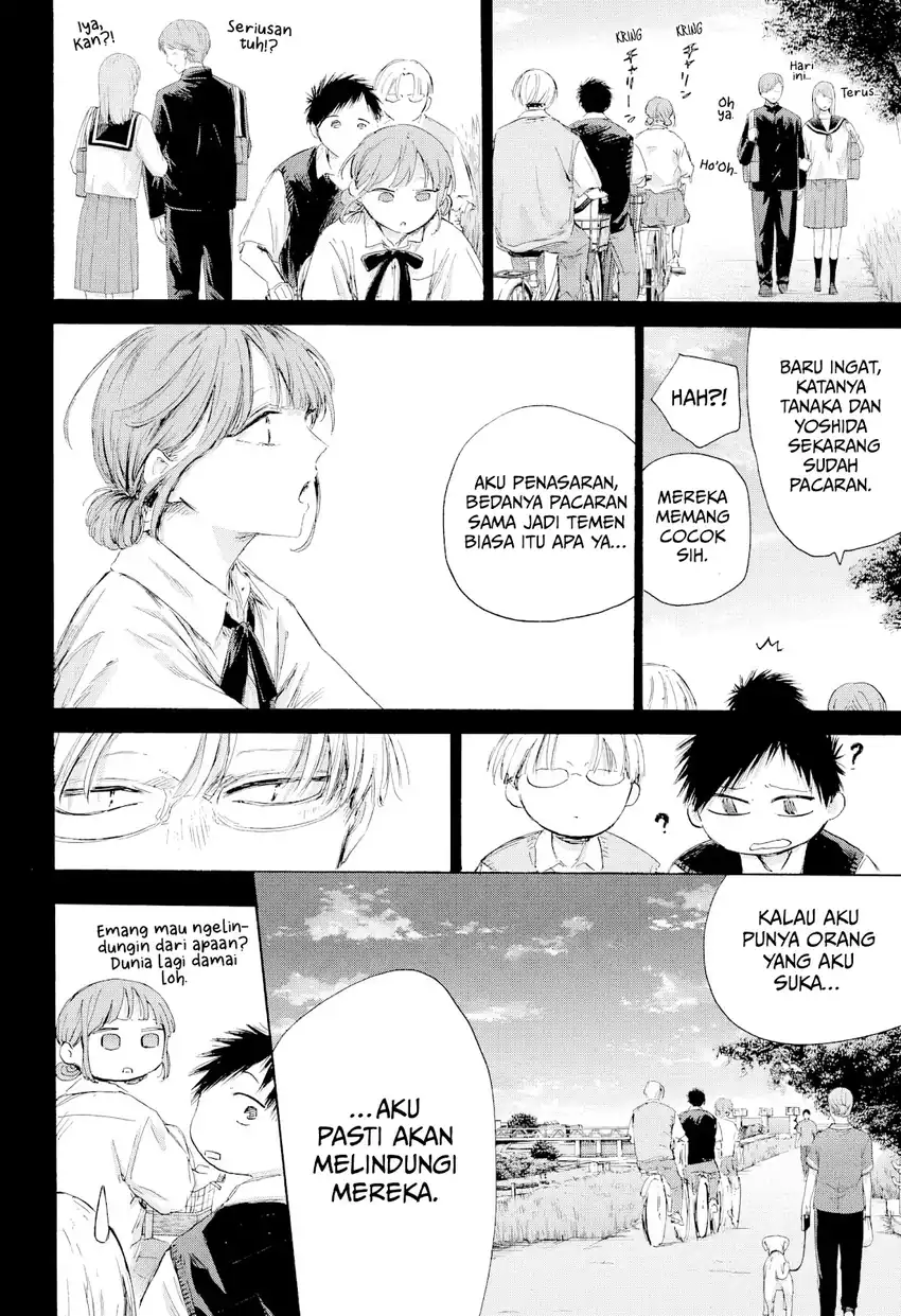 Read Ao no Hako ID Manga Online