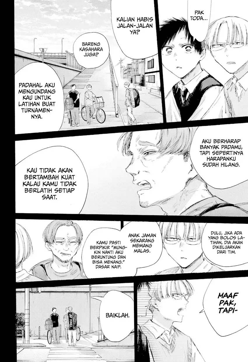Read Ao no Hako ID Manga Online