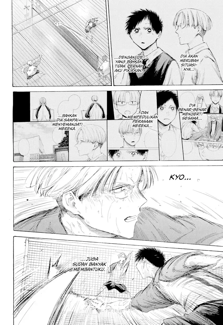 Read Ao no Hako ID Manga Online