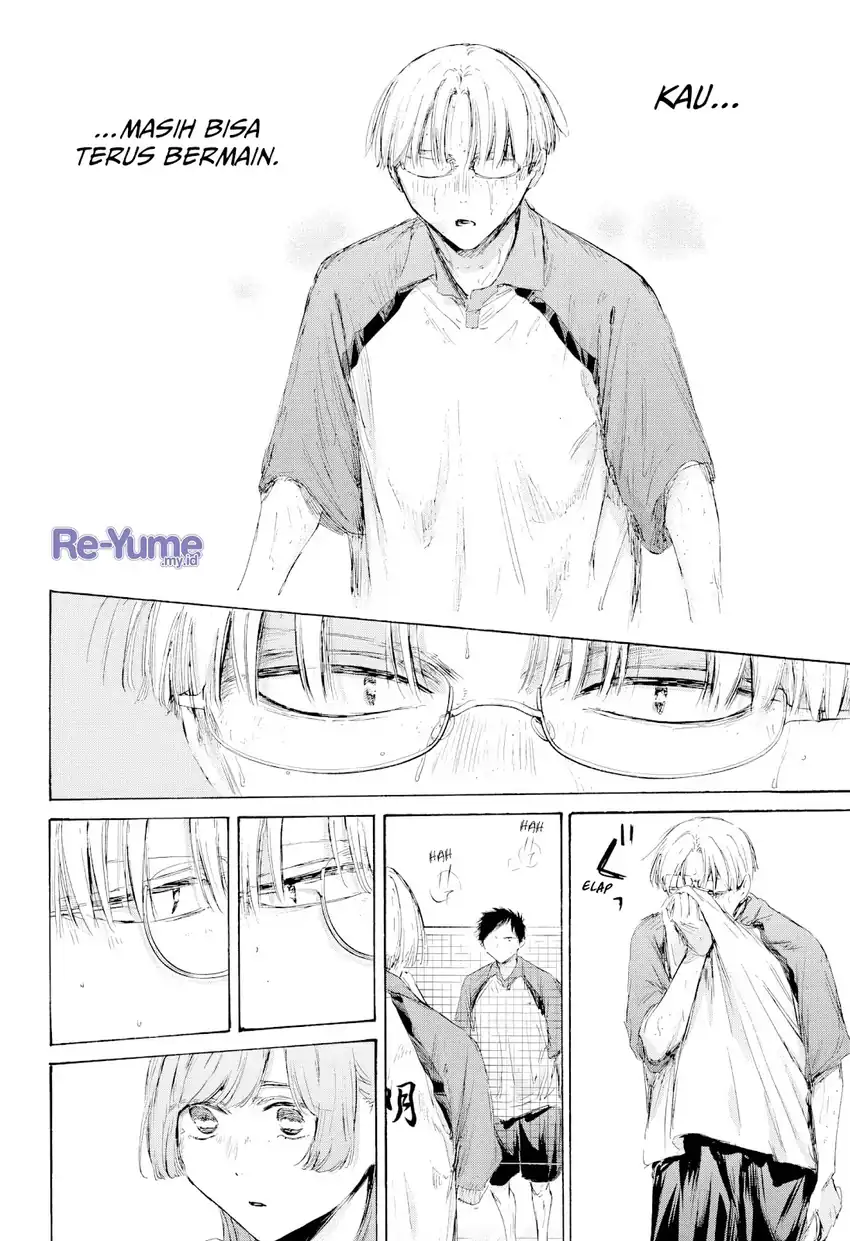 Read Ao no Hako ID Manga Online