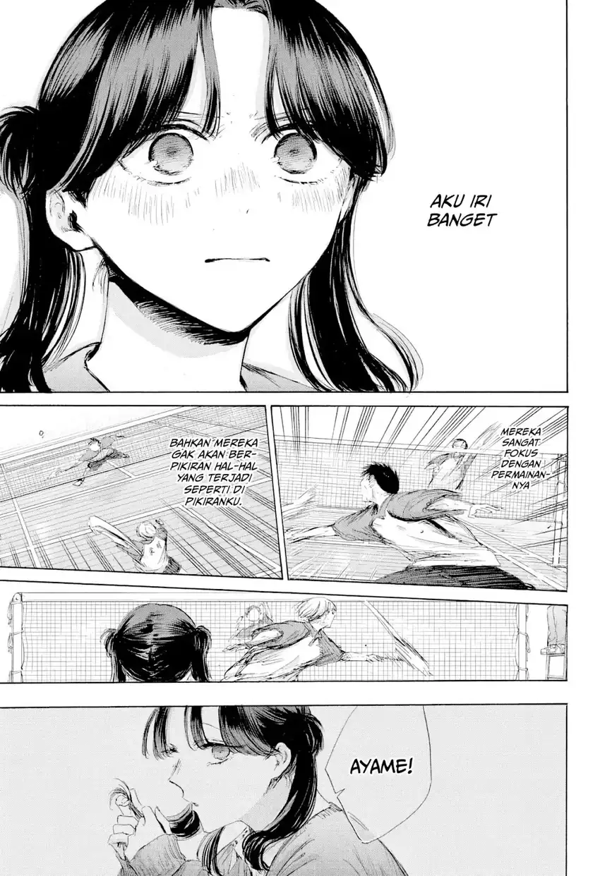 Read Ao no Hako ID Manga Online