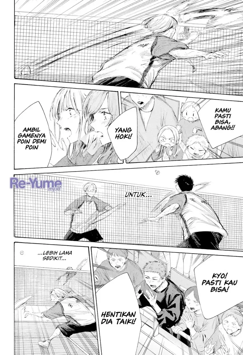Read Ao no Hako ID Manga Online