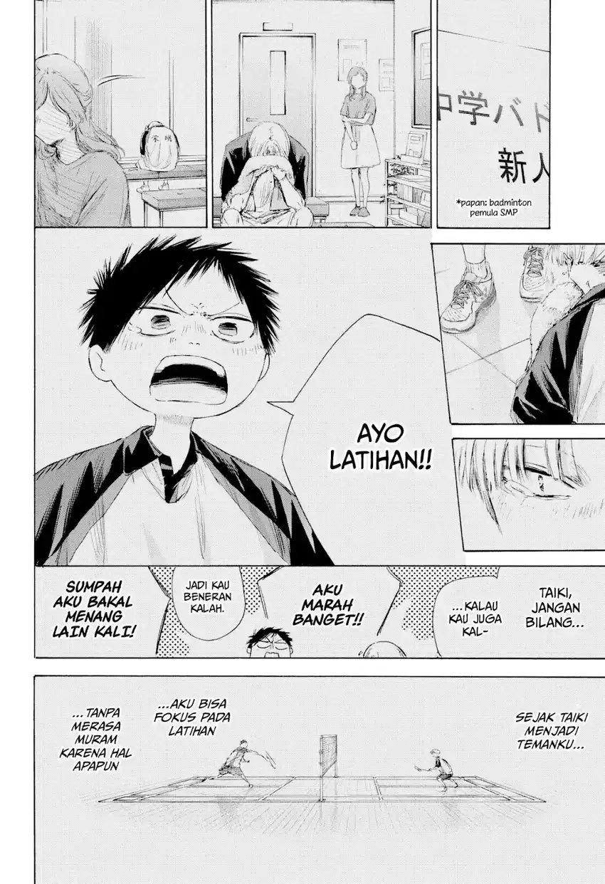 Read Ao no Hako ID Manga Online