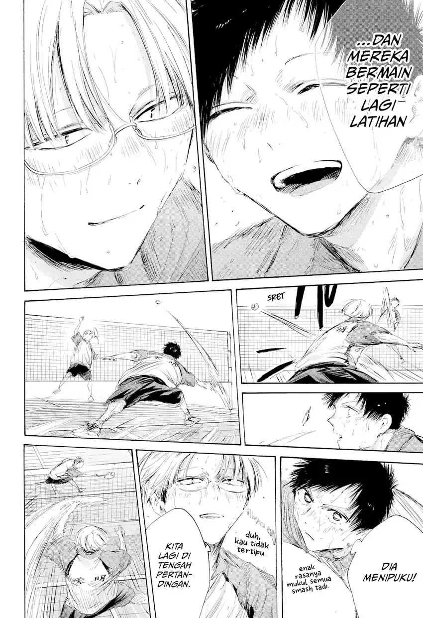 Read Ao no Hako ID Manga Online