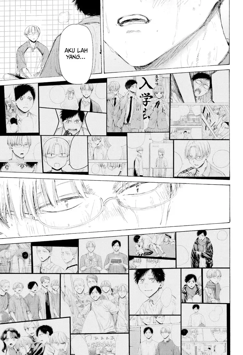 Read Ao no Hako ID Manga Online