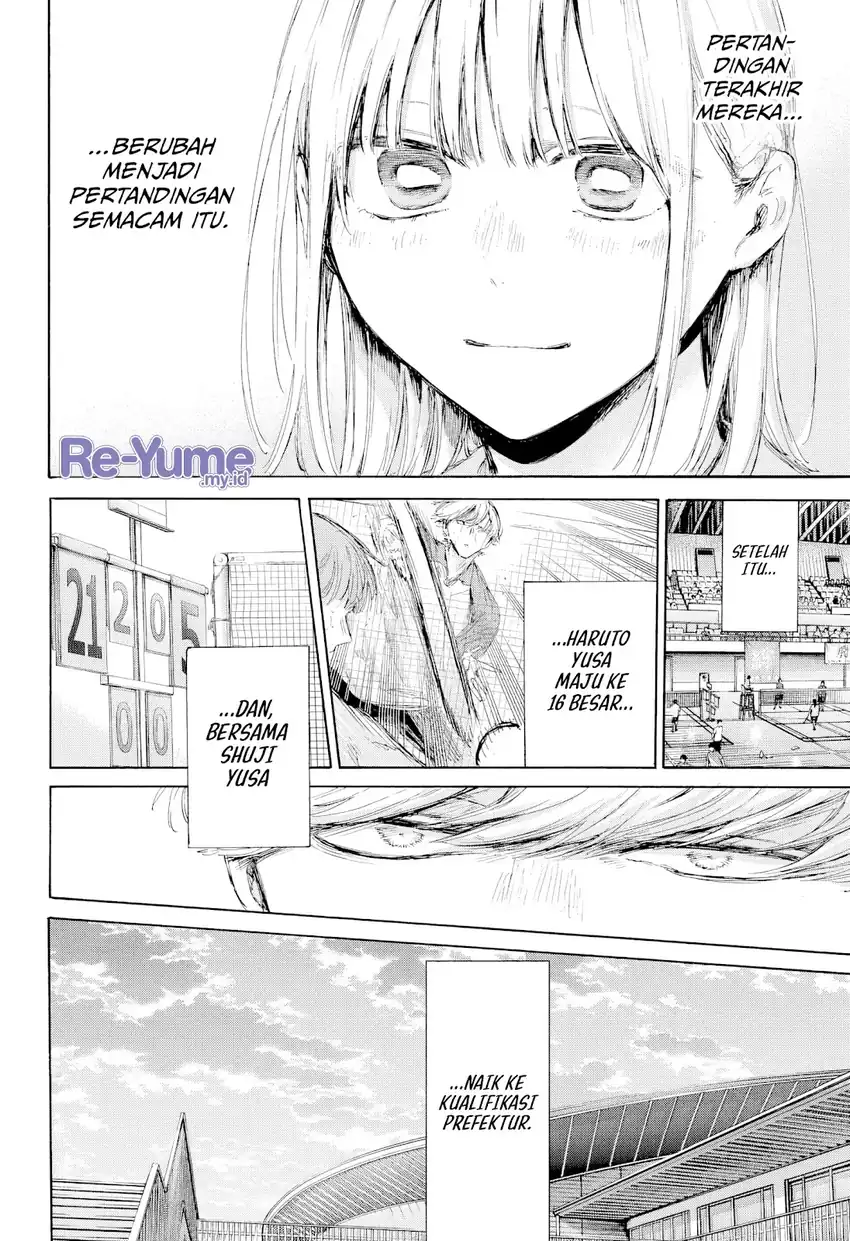 Read Ao no Hako ID Manga Online