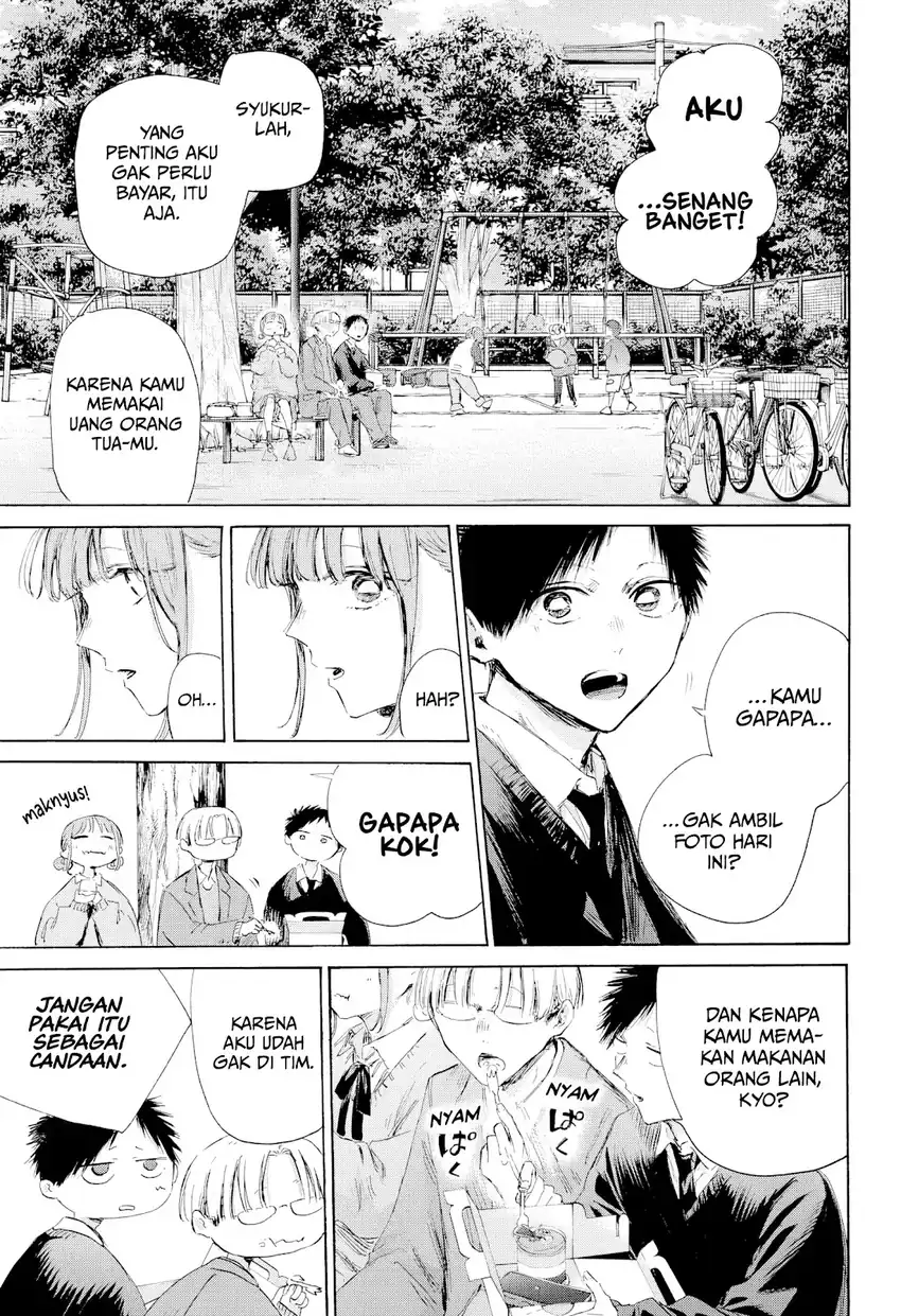Read Ao no Hako ID Manga Online