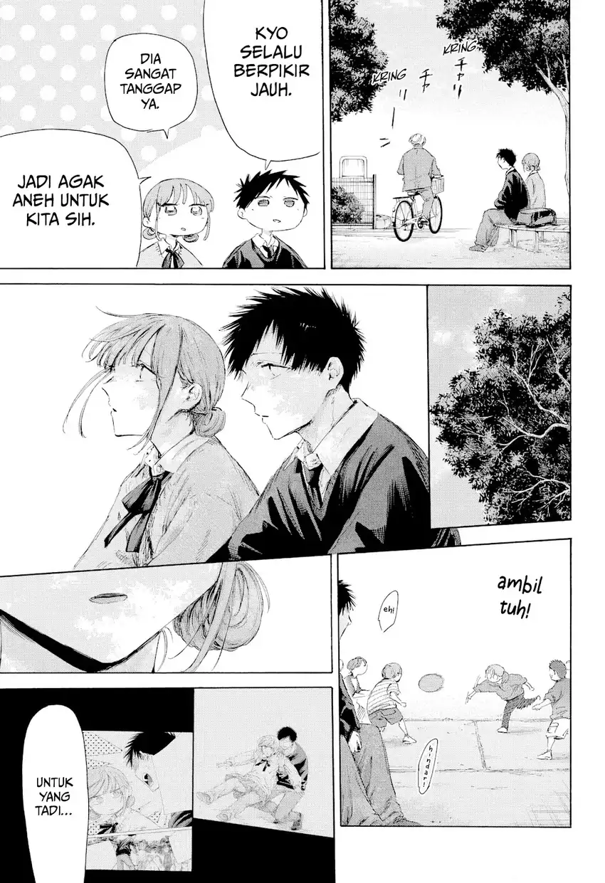 Read Ao no Hako ID Manga Online