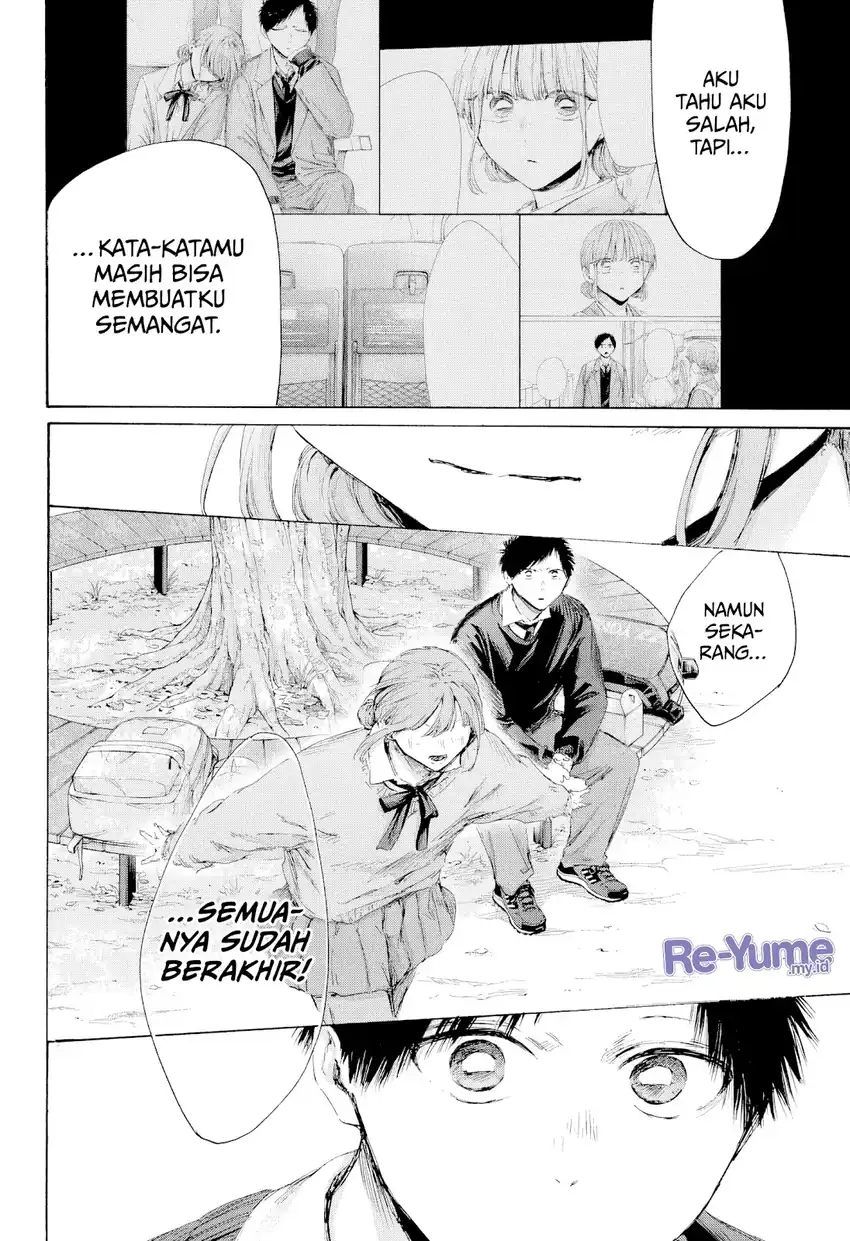 Read Ao no Hako ID Manga Online