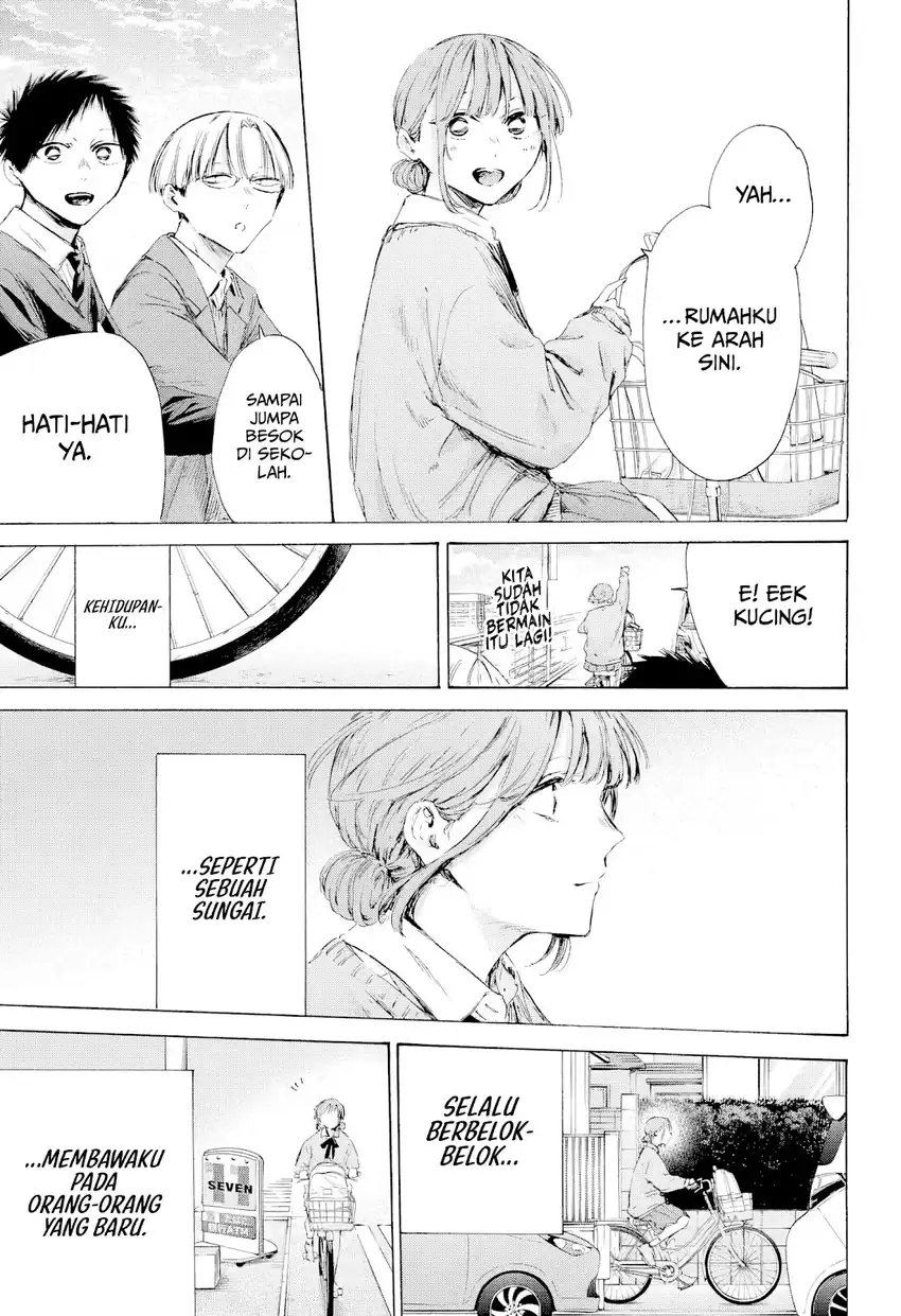 Read Ao no Hako ID Manga Online
