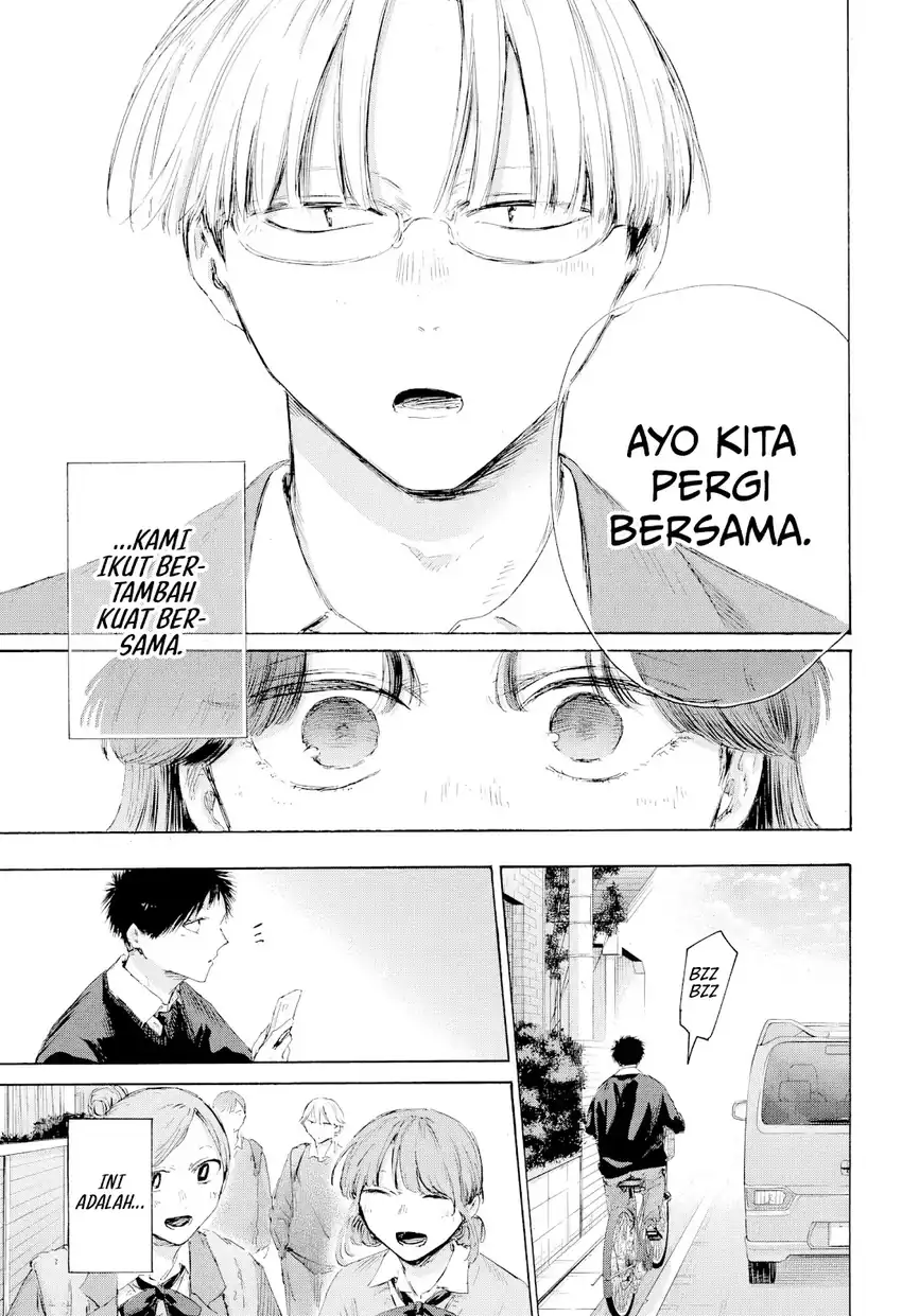 Read Ao no Hako ID Manga Online