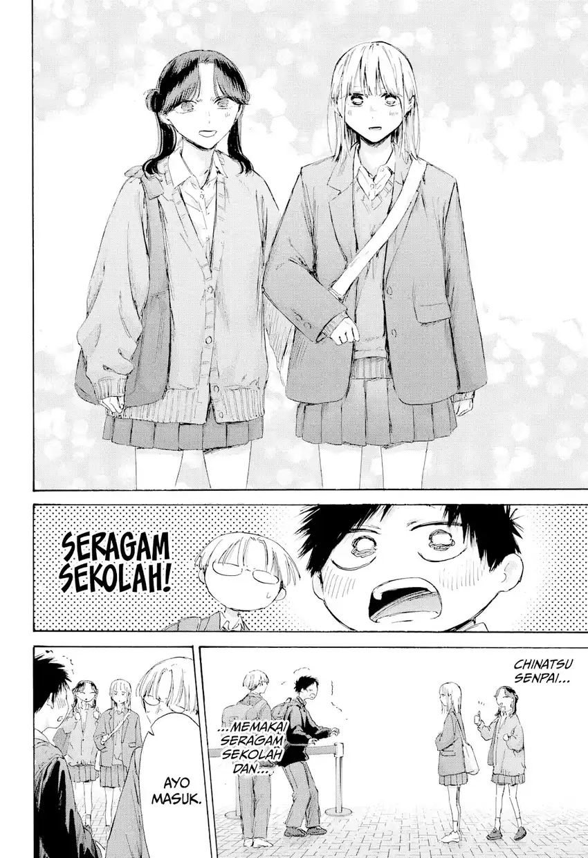 Read Ao no Hako ID Manga Online