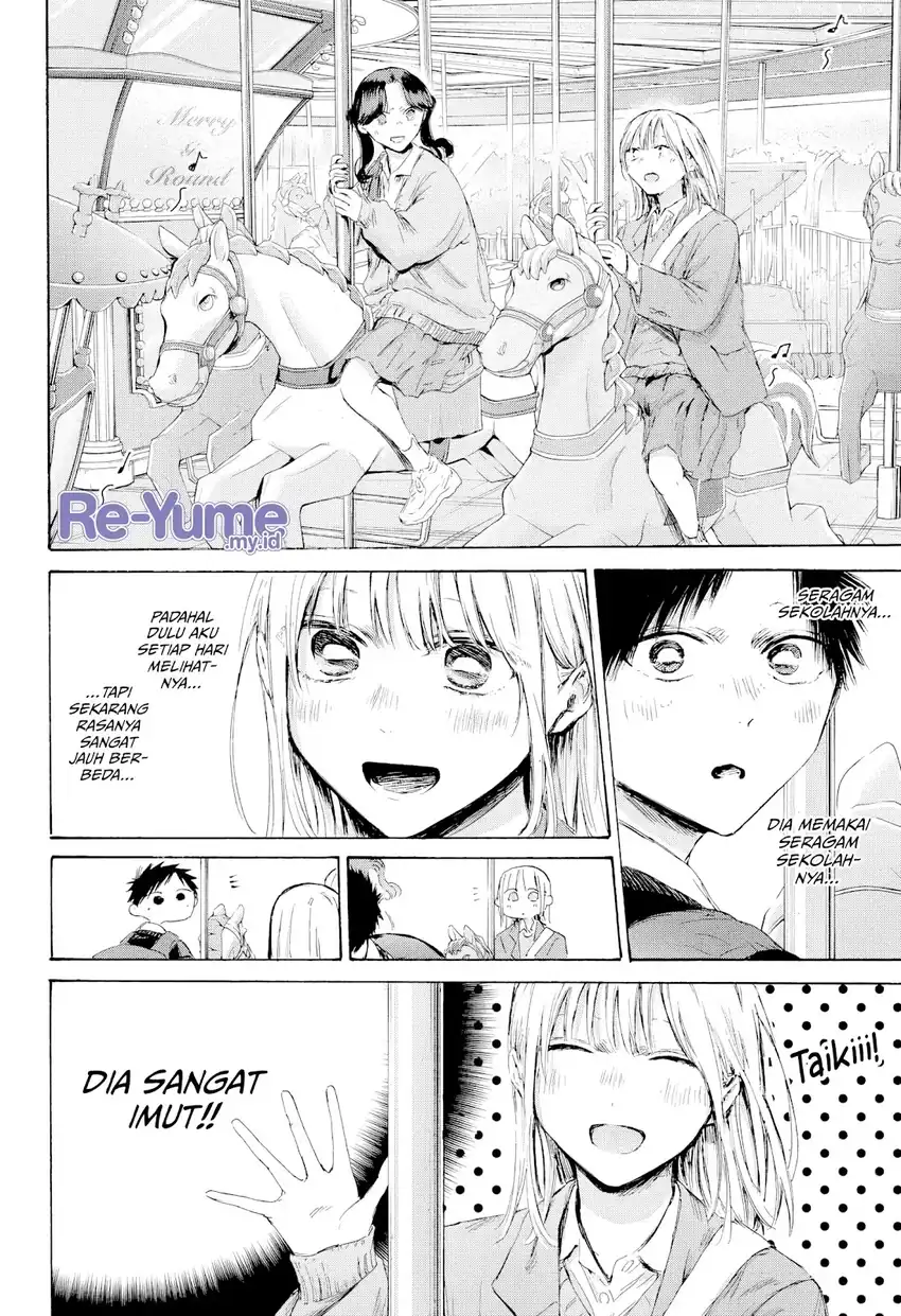 Read Ao no Hako ID Manga Online