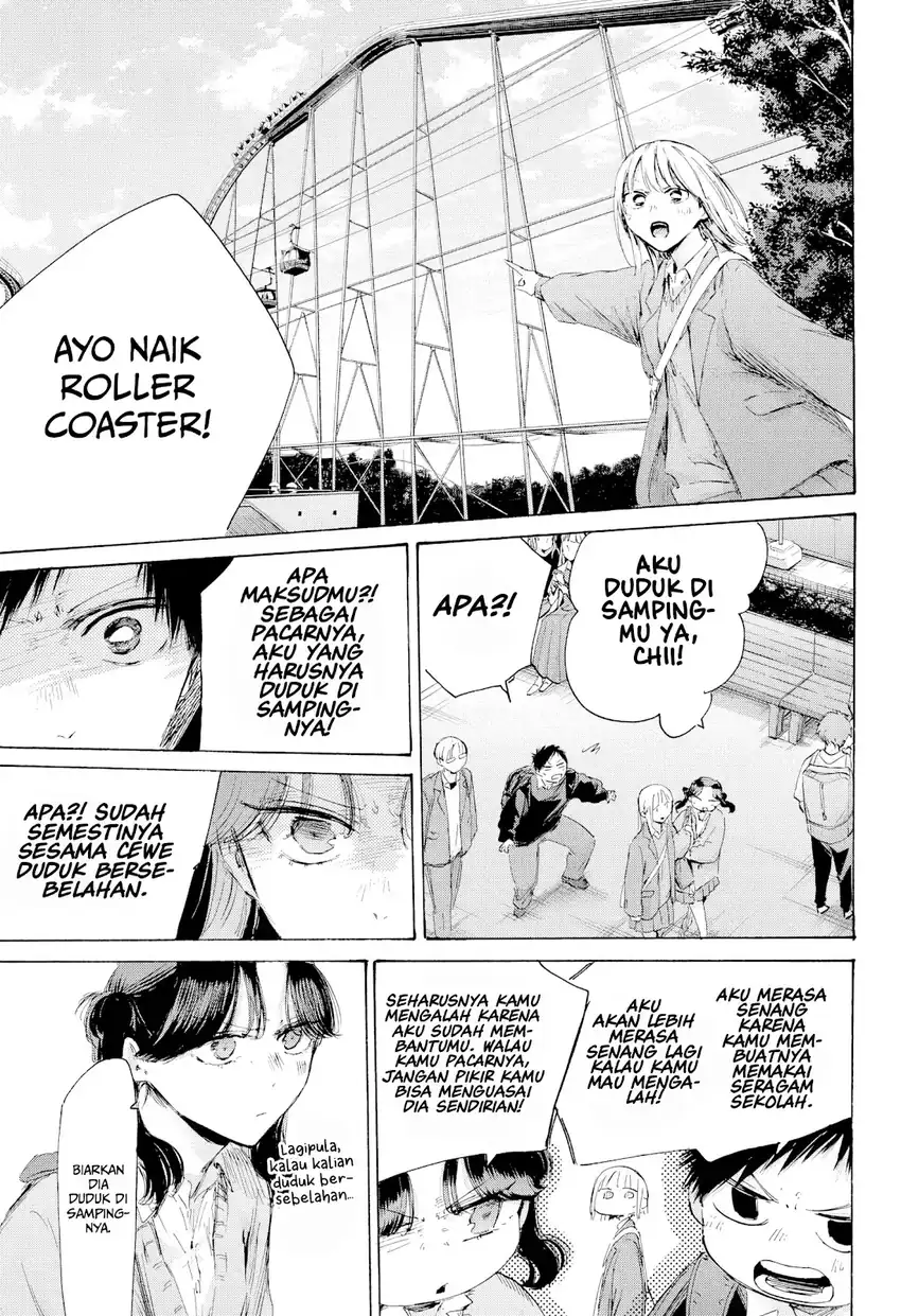 Read Ao no Hako ID Manga Online