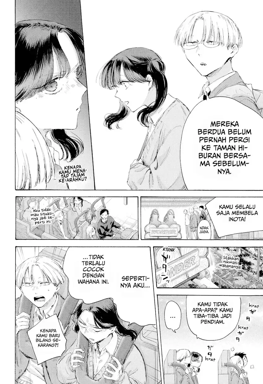 Read Ao no Hako ID Manga Online