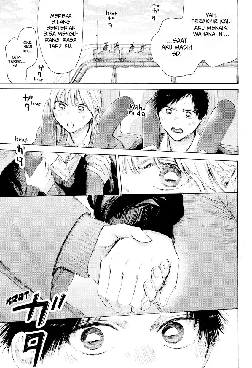 Read Ao no Hako ID Manga Online
