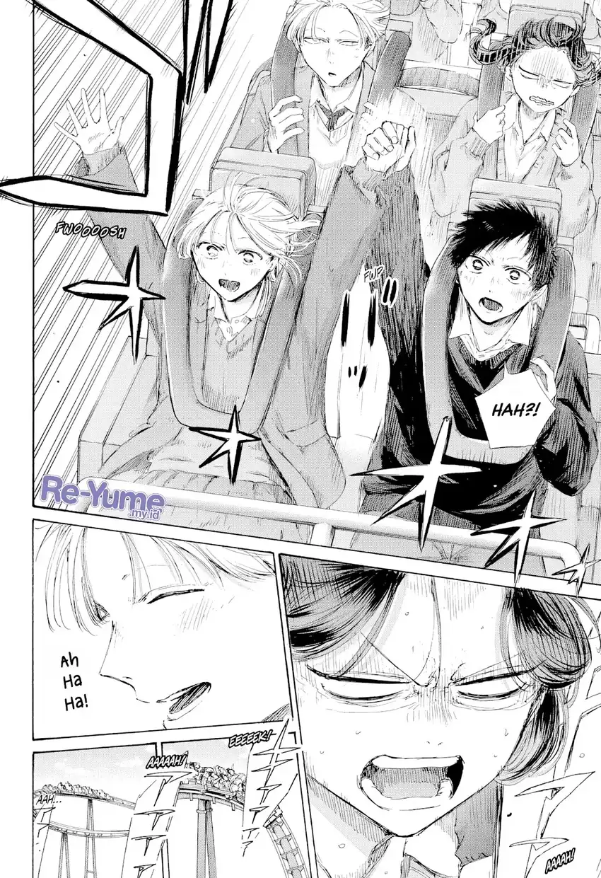 Read Ao no Hako ID Manga Online