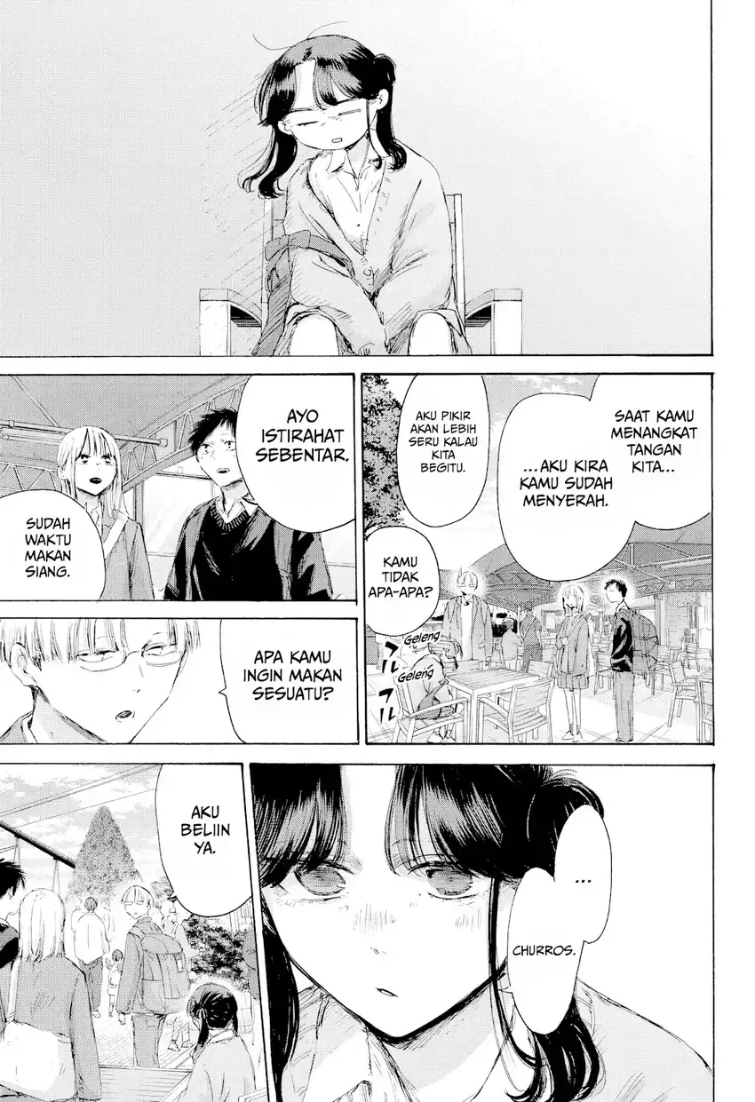 Read Ao no Hako ID Manga Online