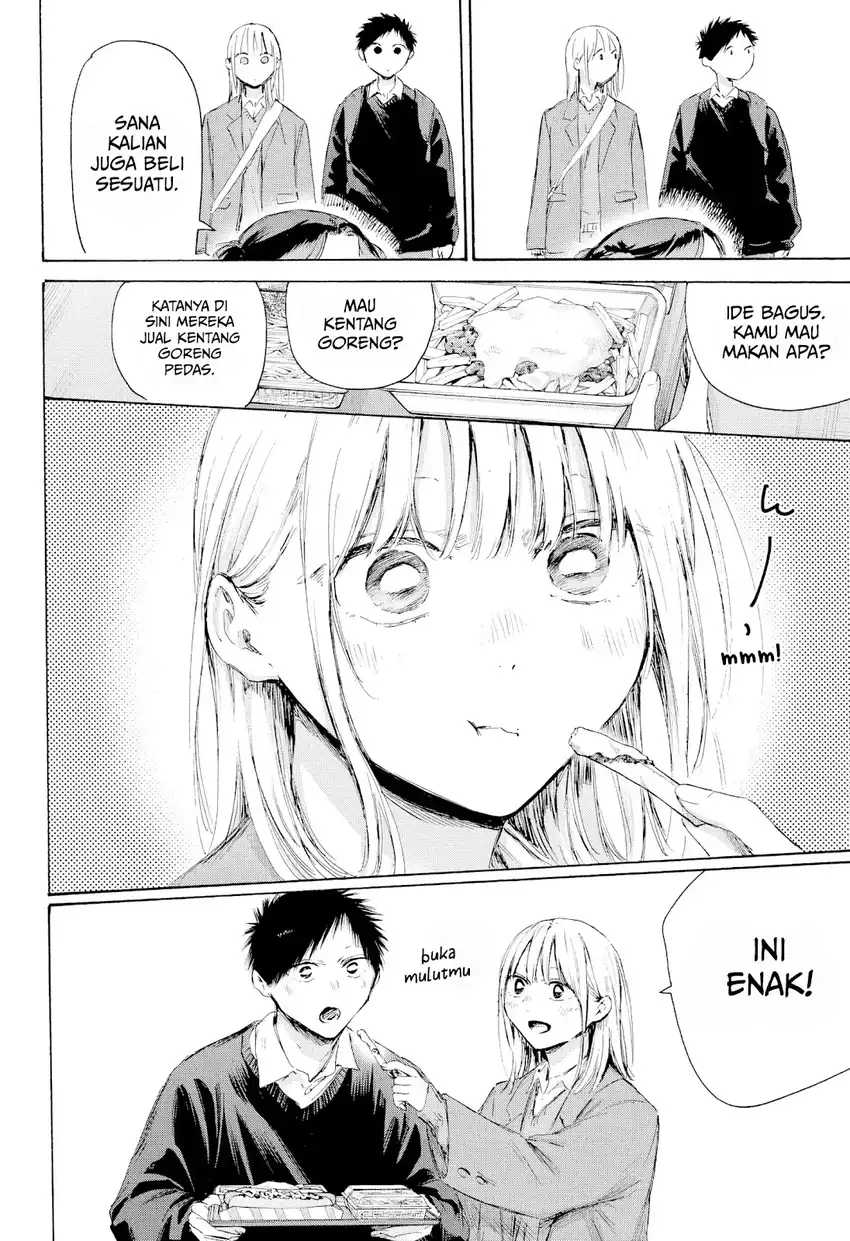 Read Ao no Hako ID Manga Online