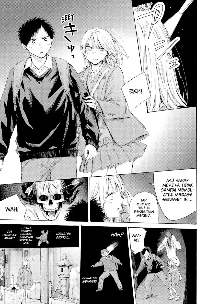 Read Ao no Hako ID Manga Online