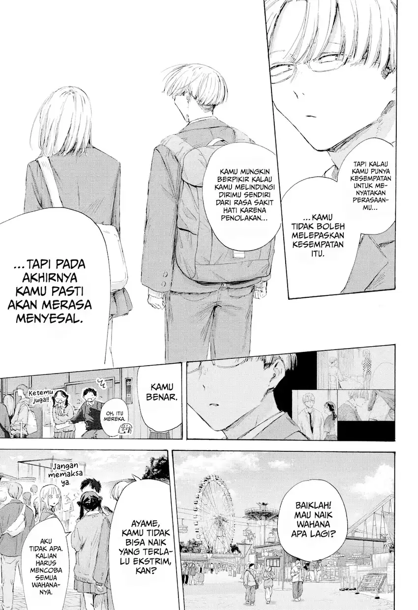Read Ao no Hako ID Manga Online