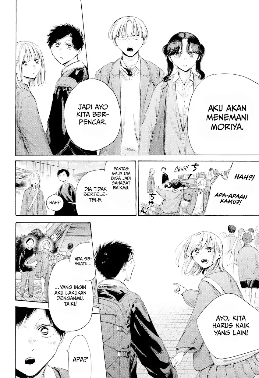 Read Ao no Hako ID Manga Online
