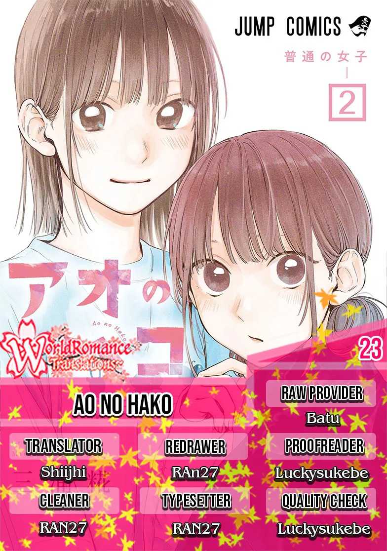 Read Ao no Hako ID Manga Online