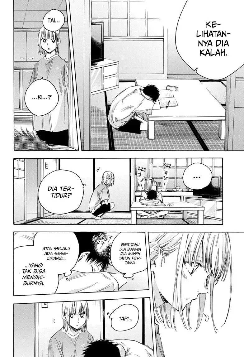 Read Ao no Hako ID Manga Online