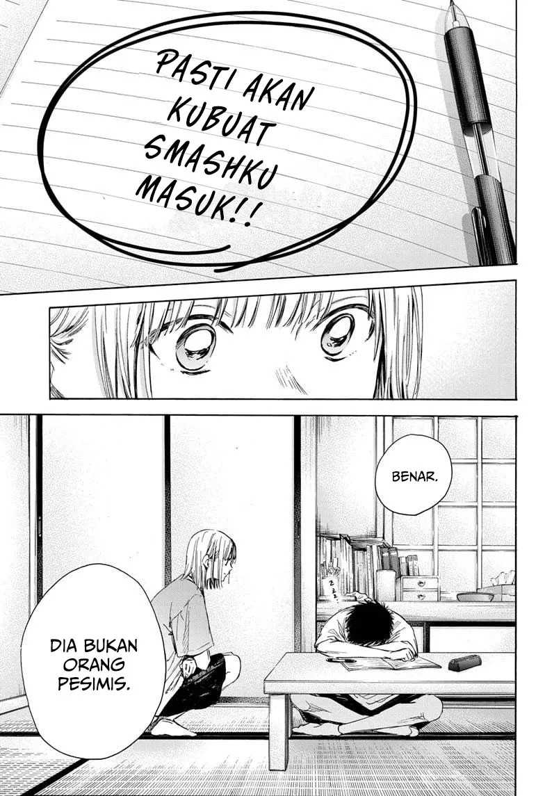 Read Ao no Hako ID Manga Online