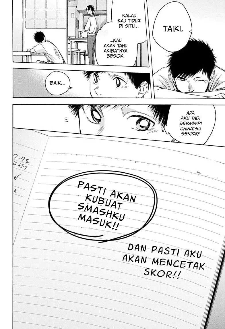 Read Ao no Hako ID Manga Online