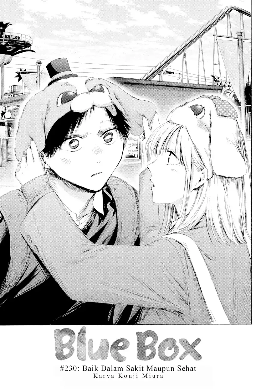 Read Ao no Hako ID Manga Online