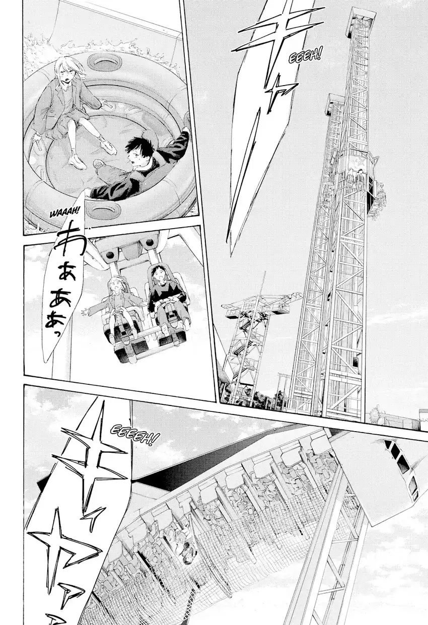 Read Ao no Hako ID Manga Online