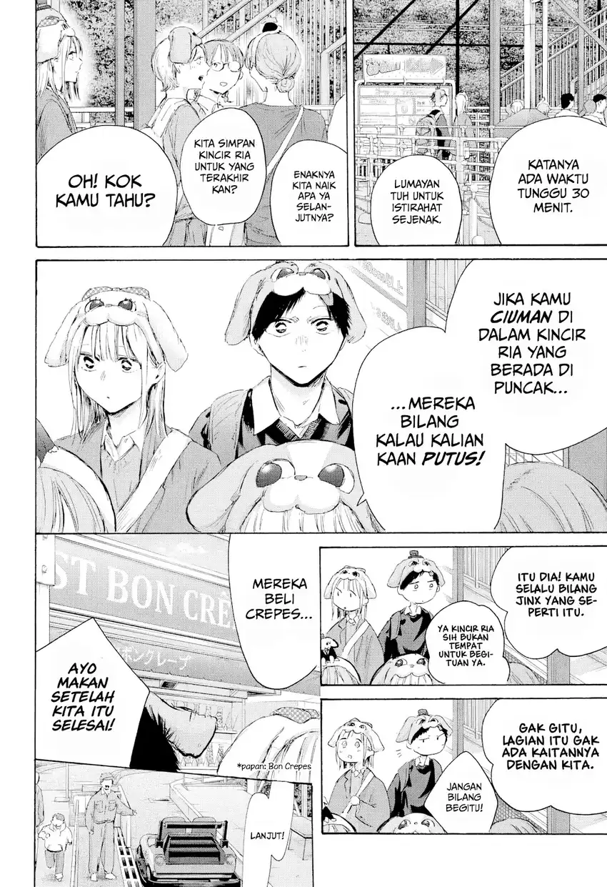 Read Ao no Hako ID Manga Online