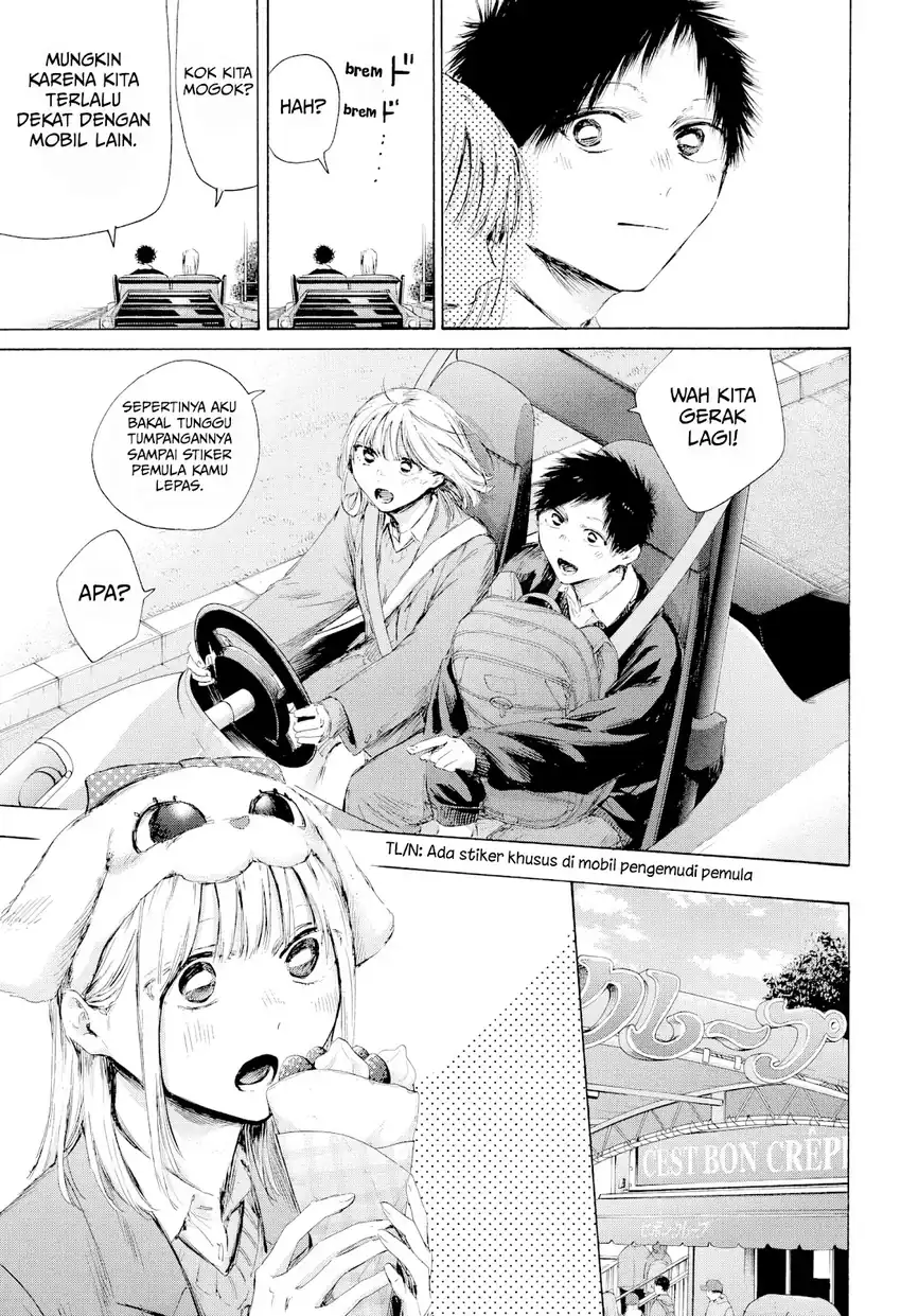 Read Ao no Hako ID Manga Online