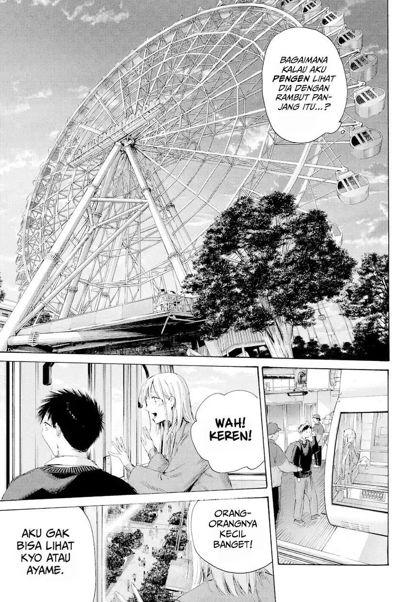 Read Ao no Hako ID Manga Online