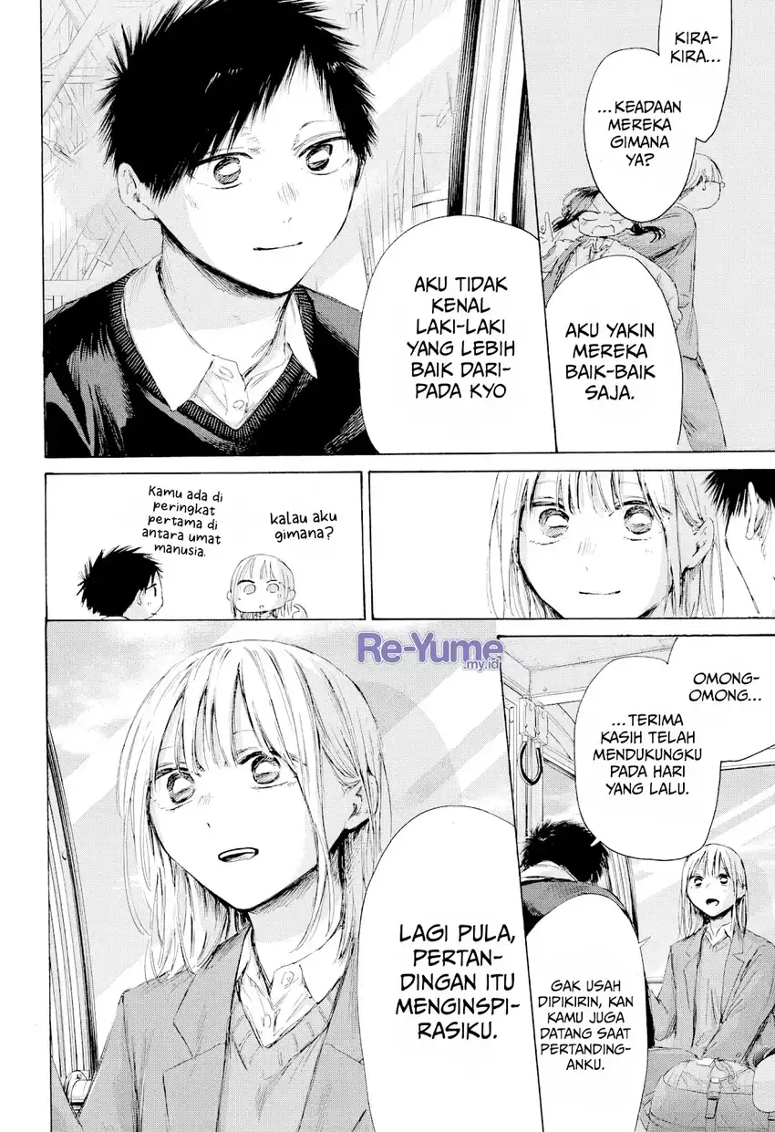 Read Ao no Hako ID Manga Online