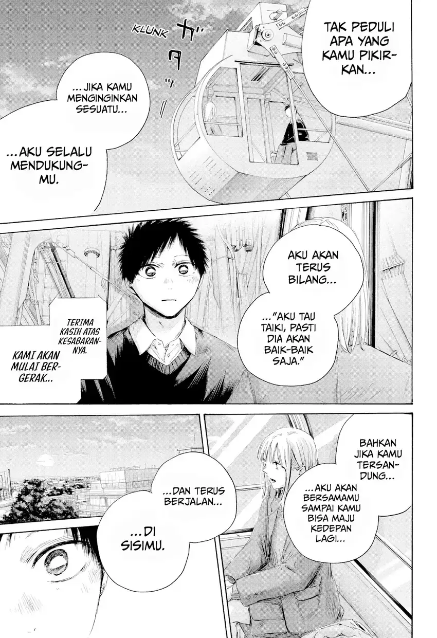 Read Ao no Hako ID Manga Online