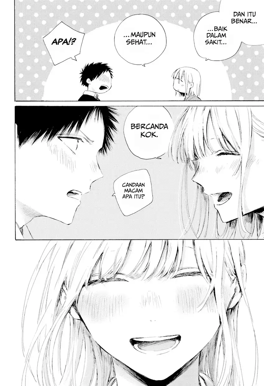 Read Ao no Hako ID Manga Online