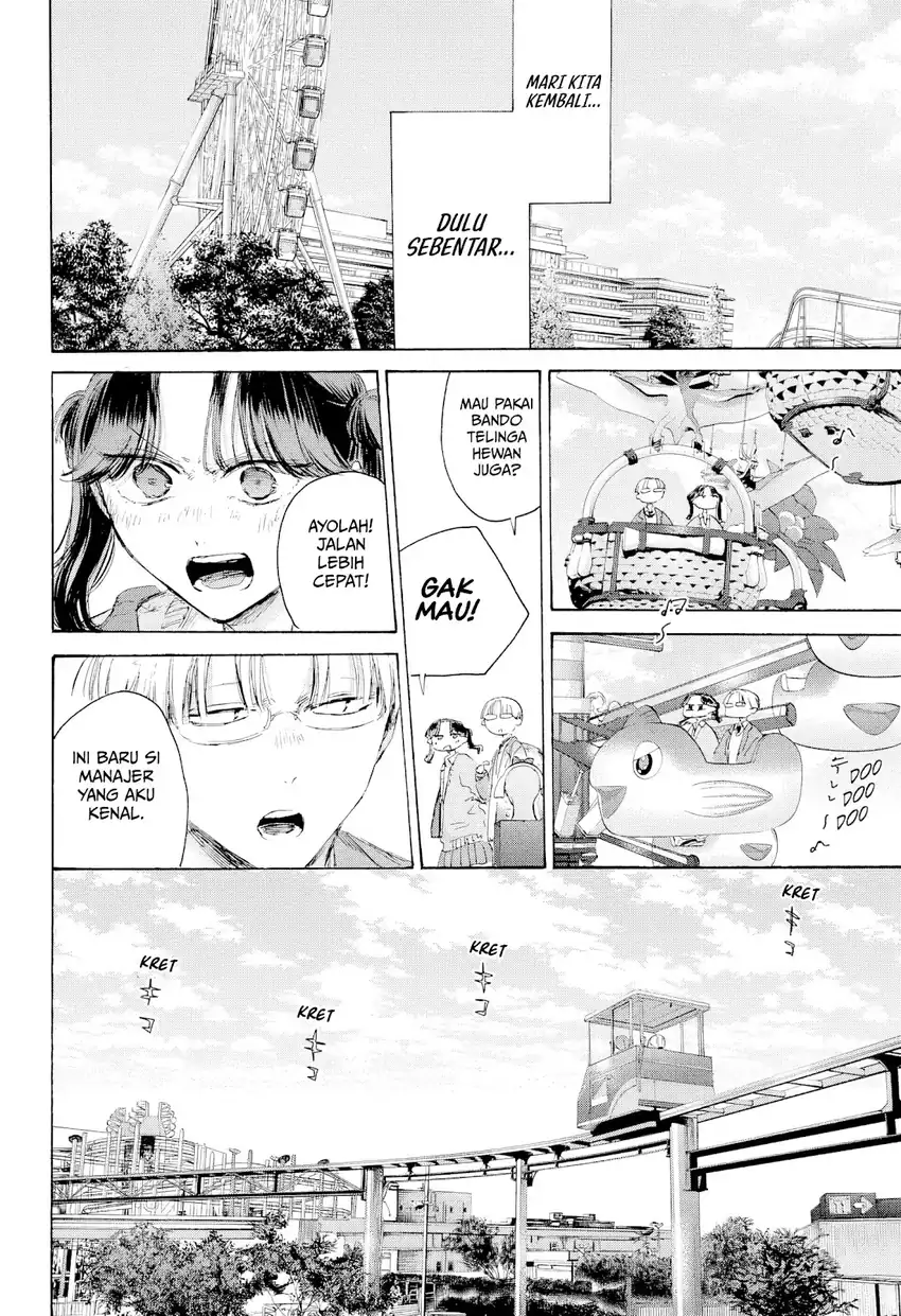 Read Ao no Hako ID Manga Online