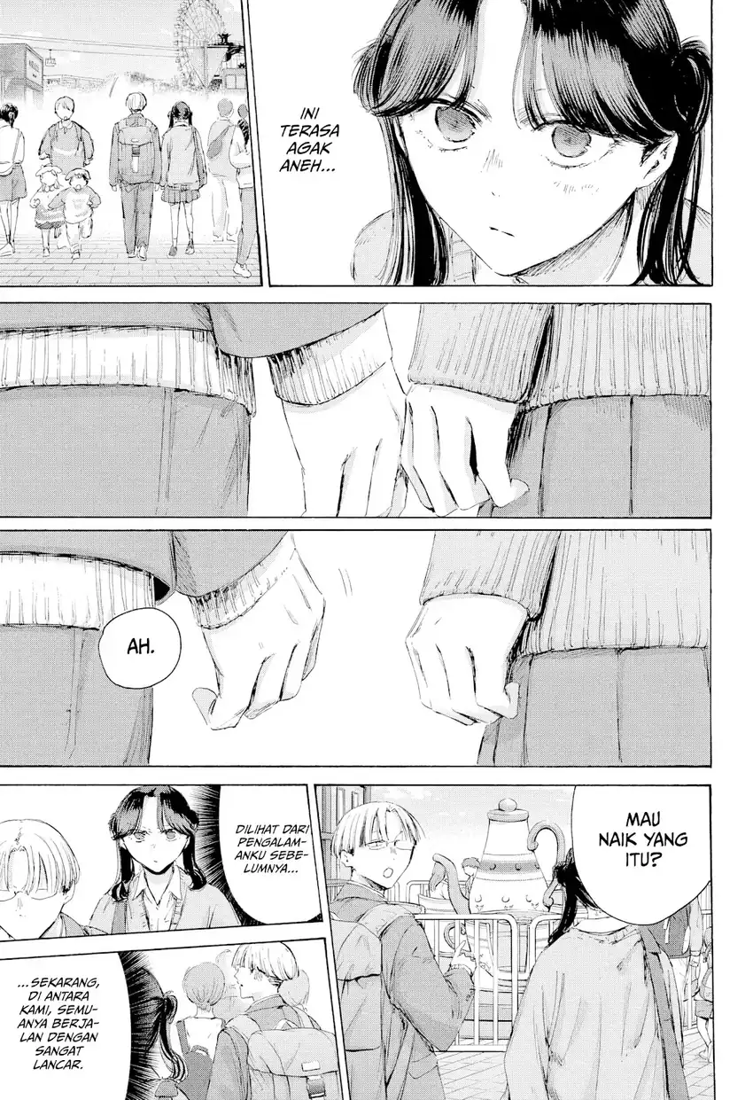 Read Ao no Hako ID Manga Online